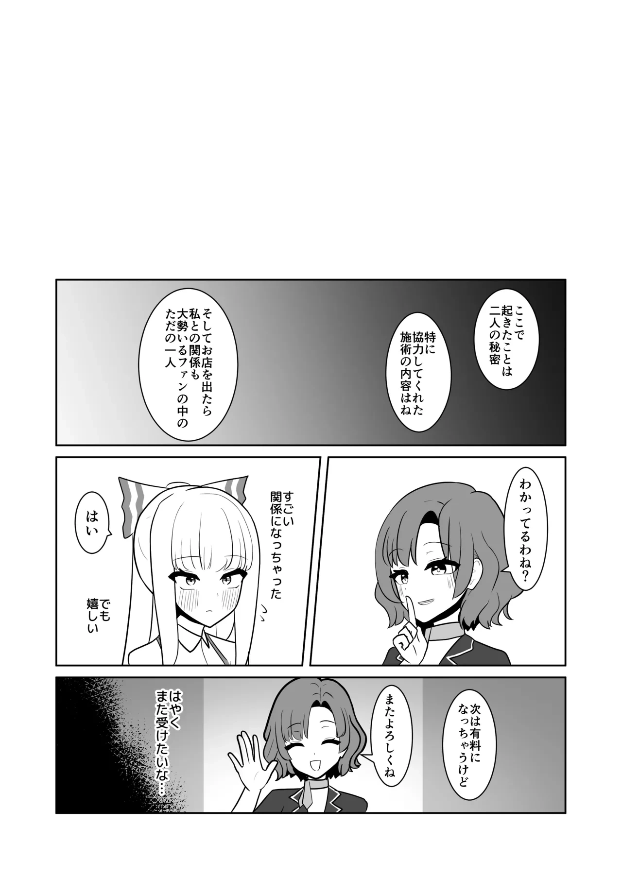หน้า 31