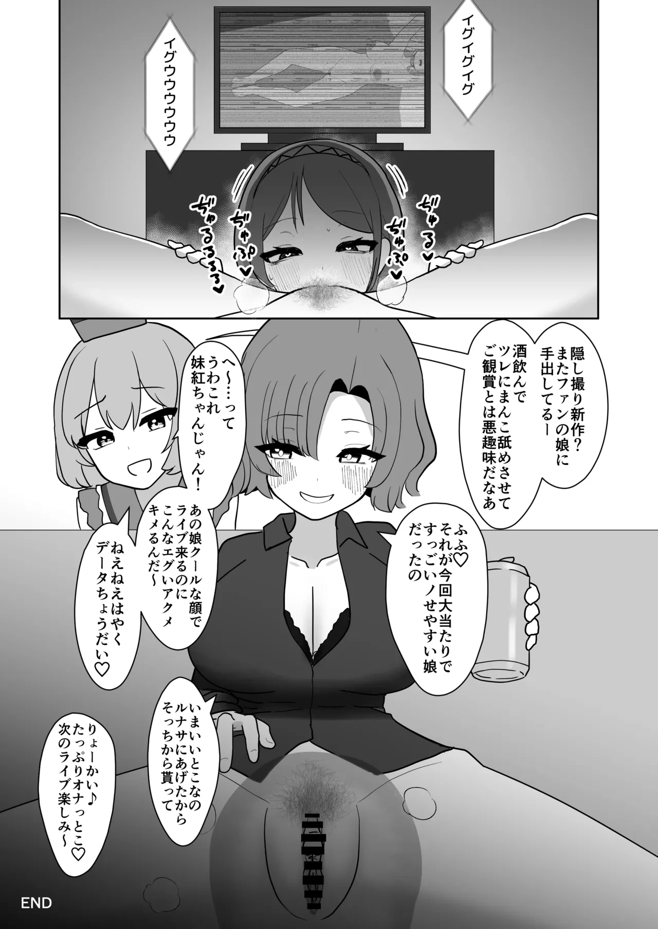 หน้า 32
