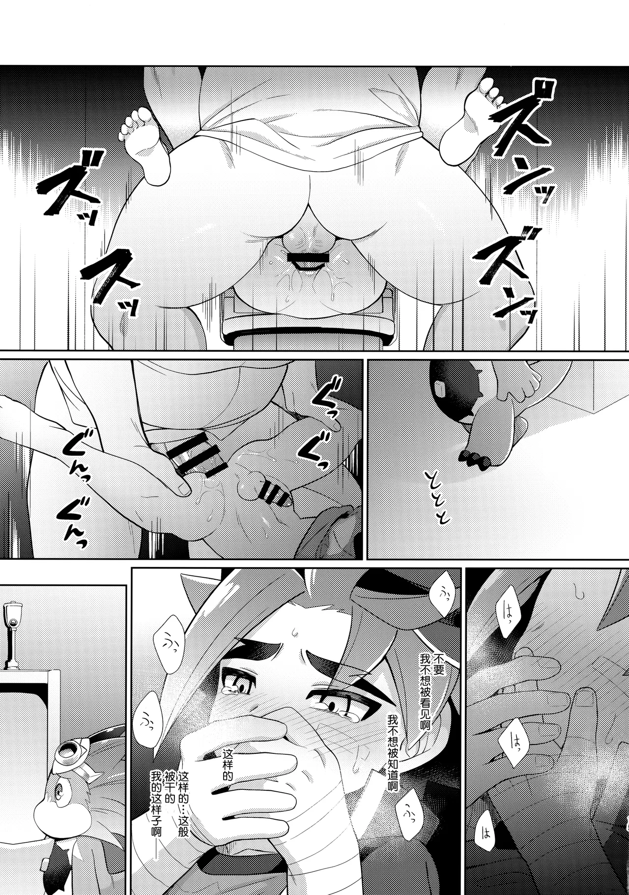 หน้า 14