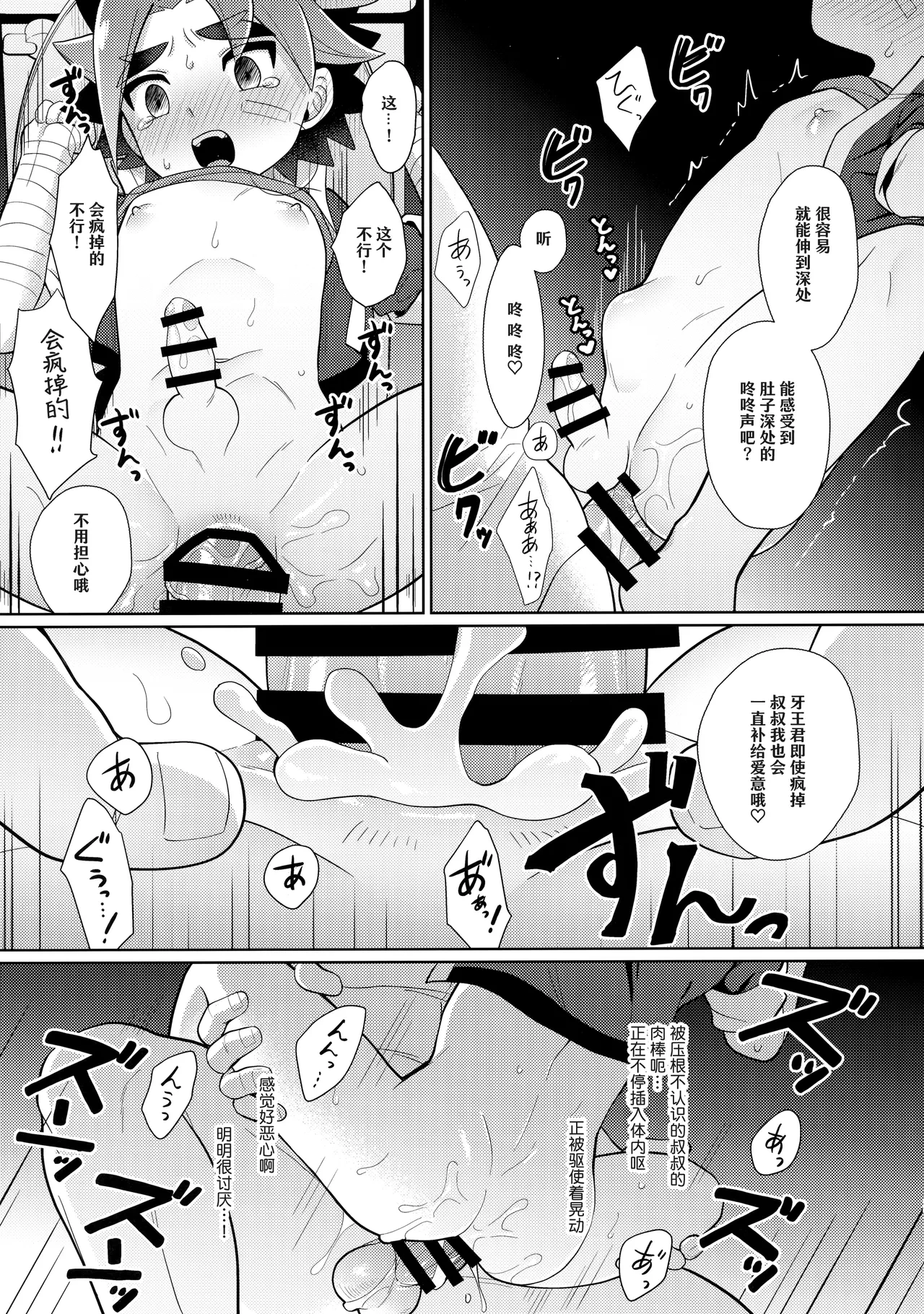 หน้า 26