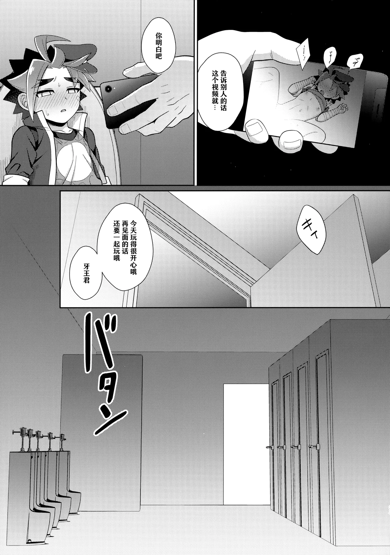 หน้า 32