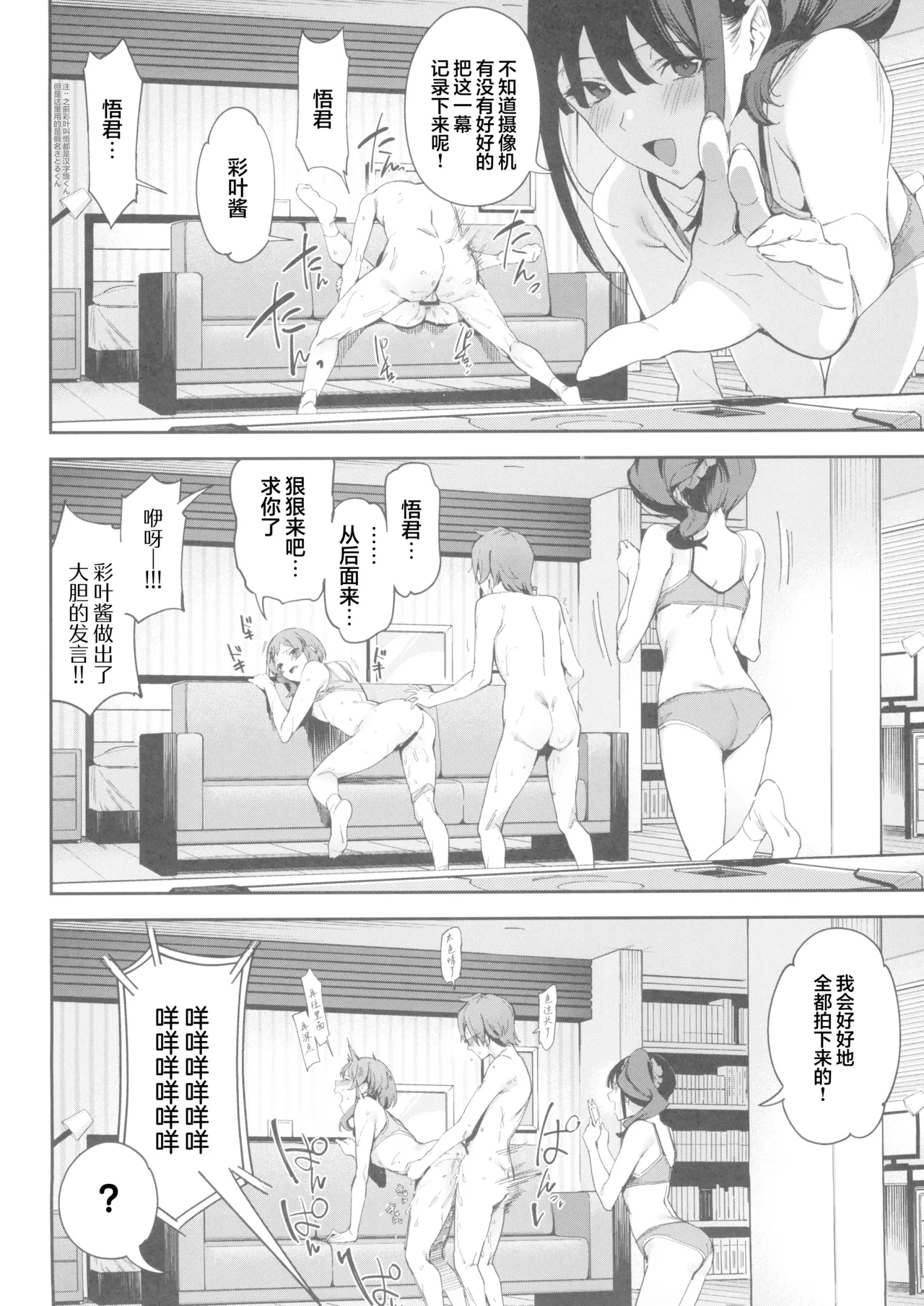 หน้า 17