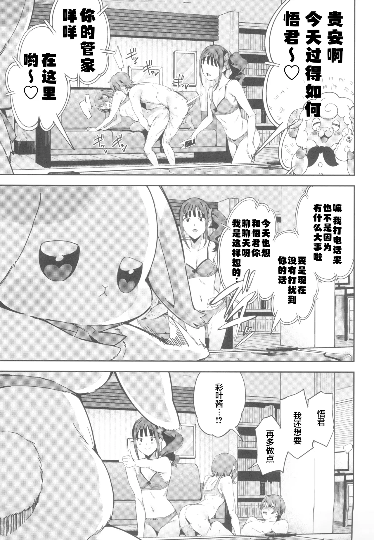 หน้า 18