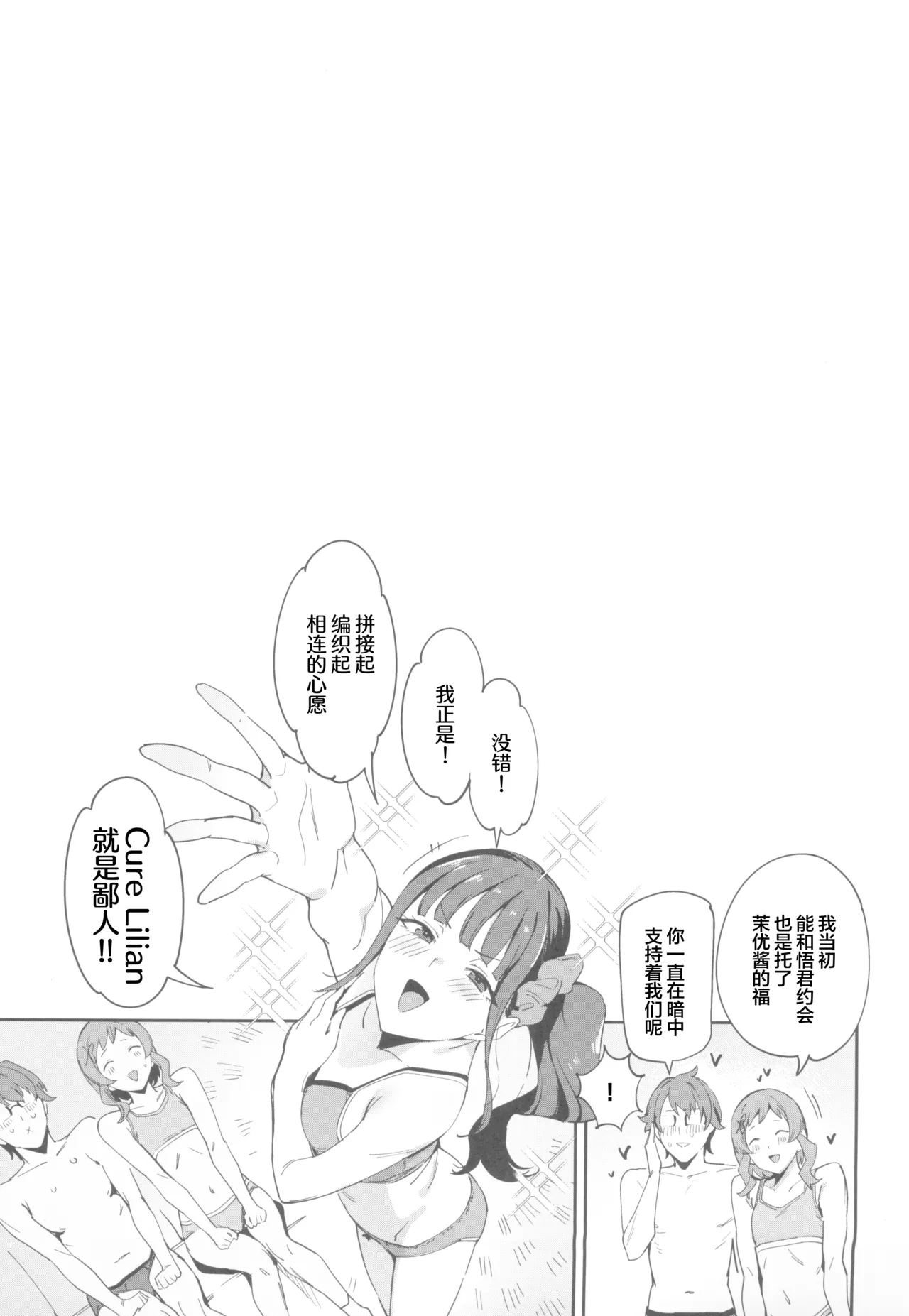 หน้า 22