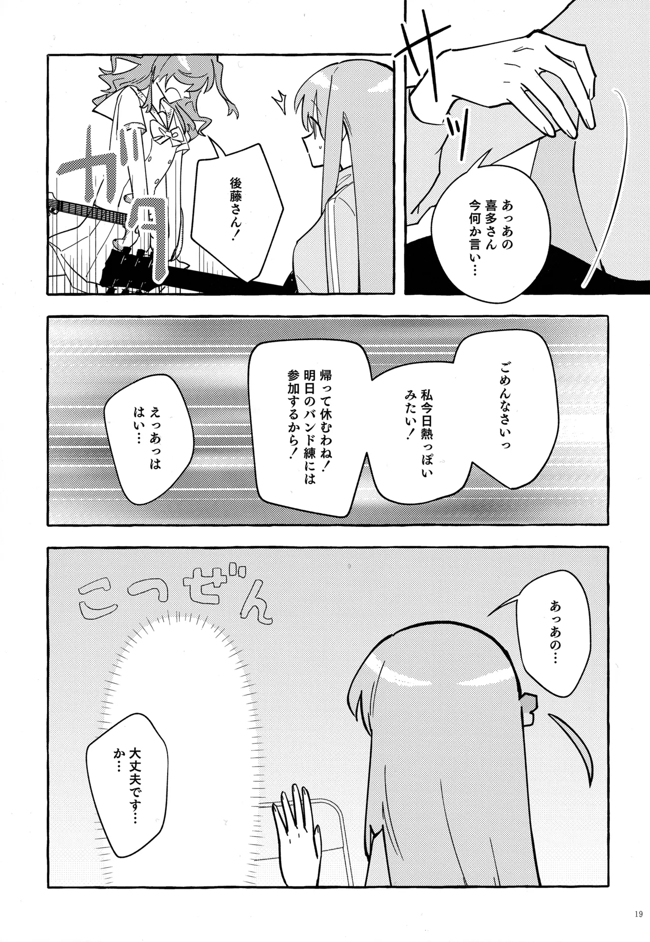หน้า 20