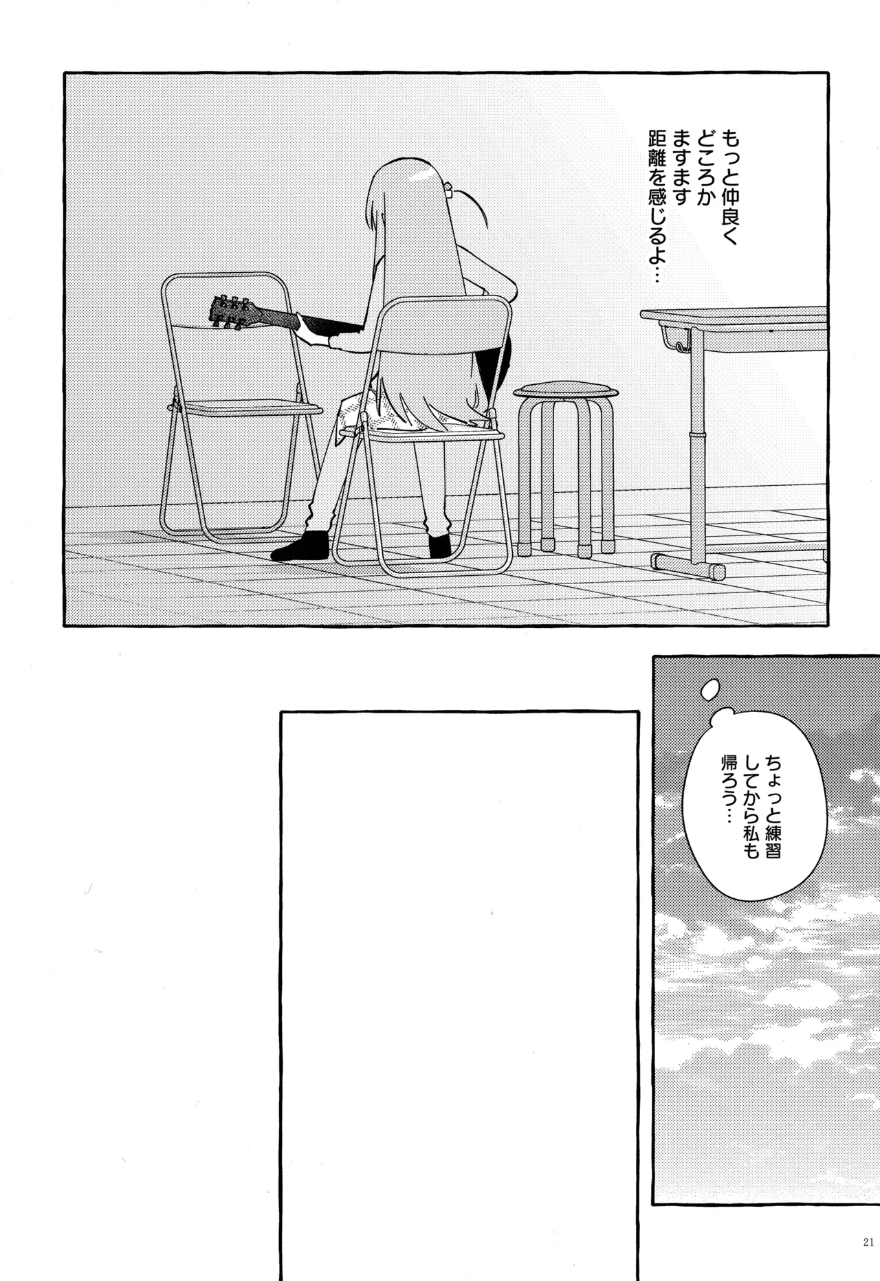 หน้า 22