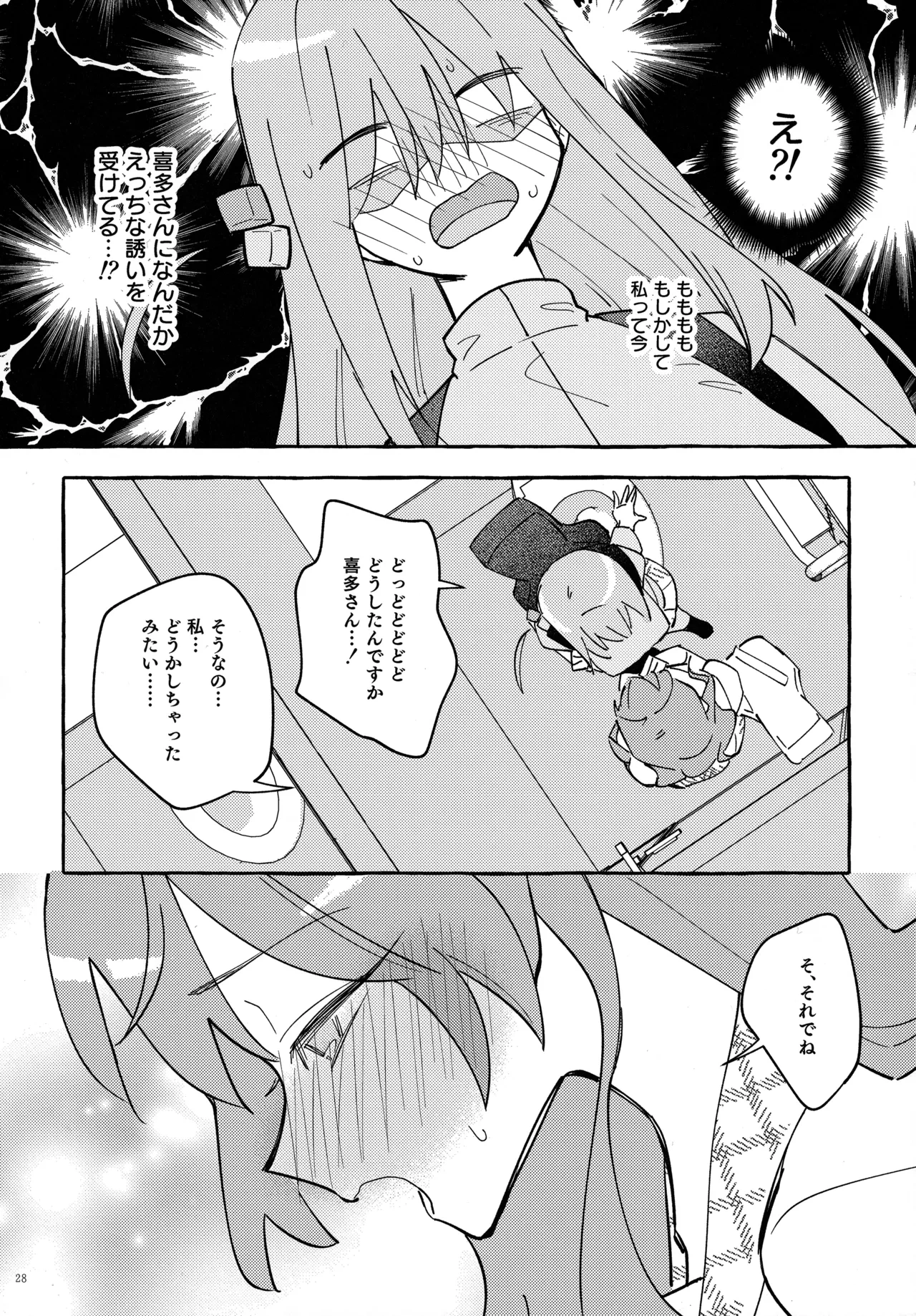 หน้า 29