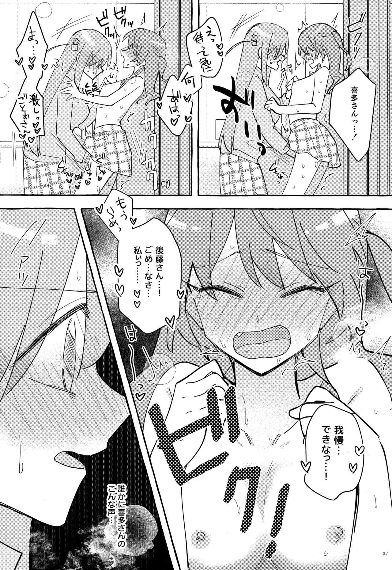 หน้า 38