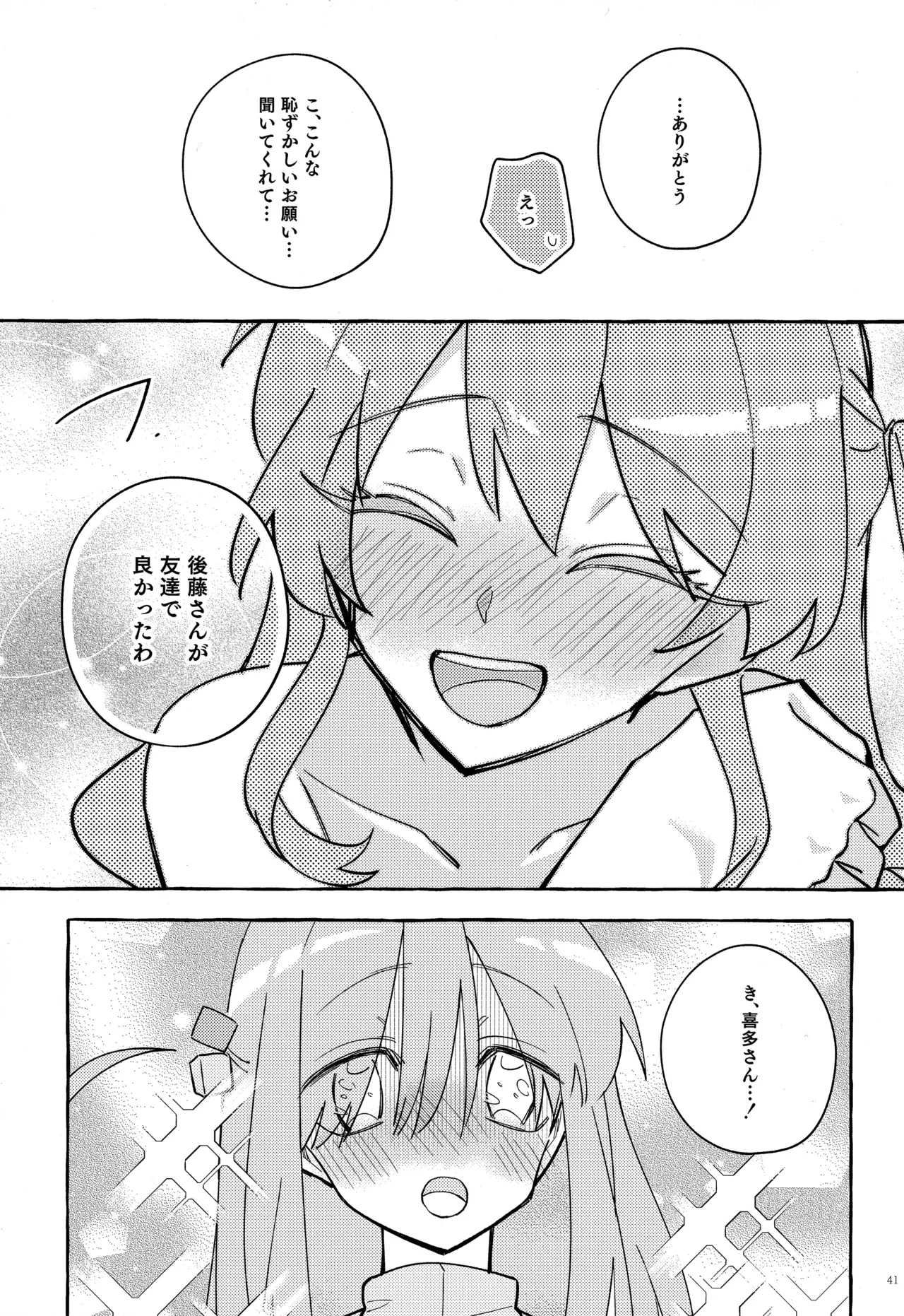 หน้า 42