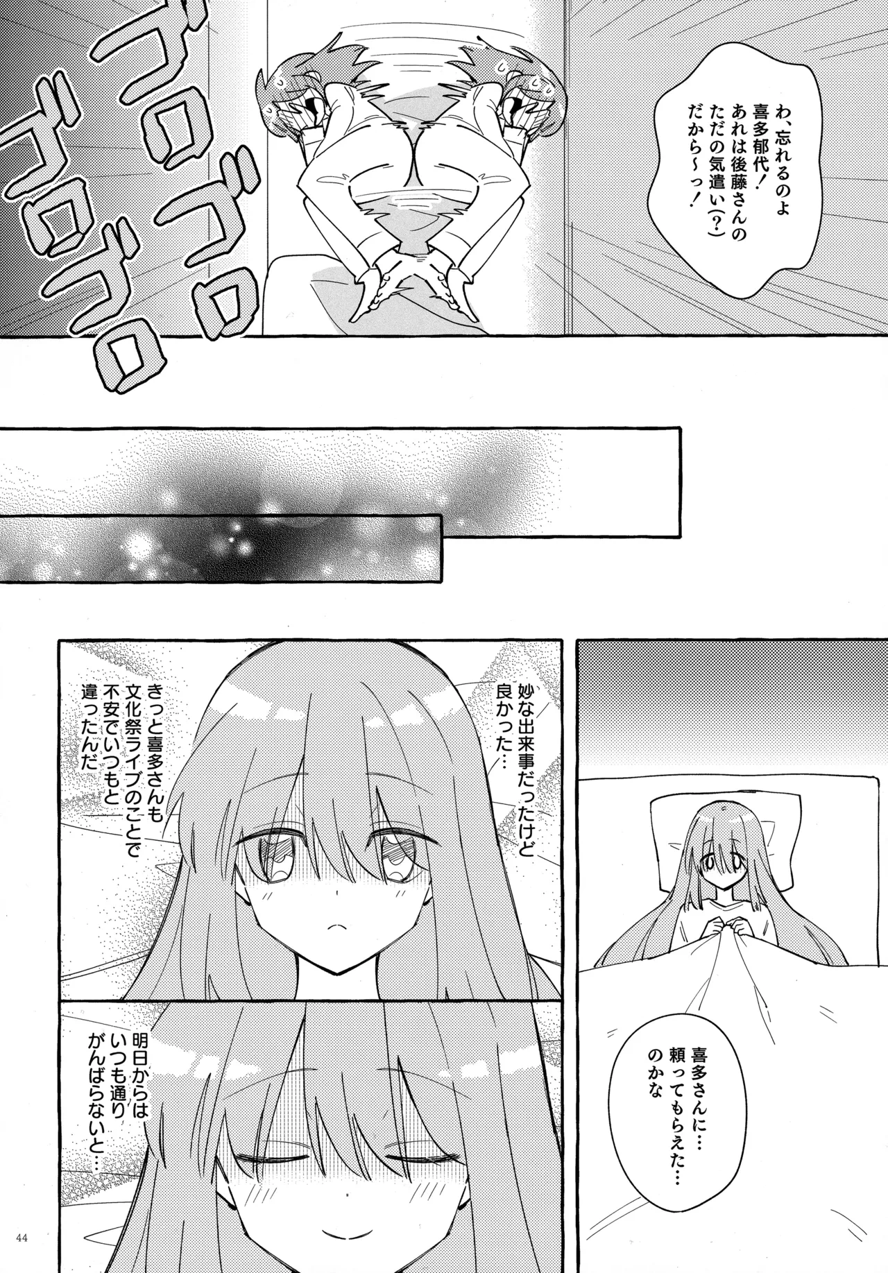 หน้า 45