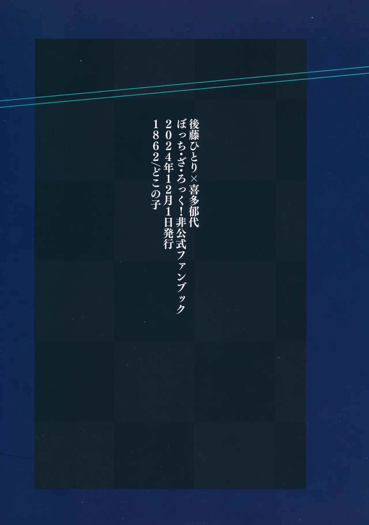 หน้า 50