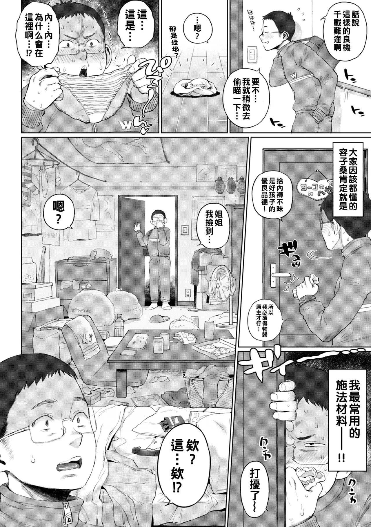 หน้า 138