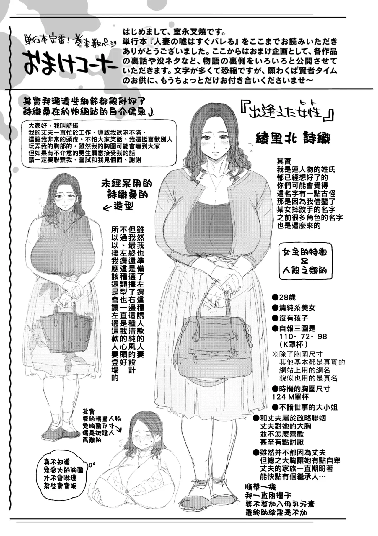 หน้า 163
