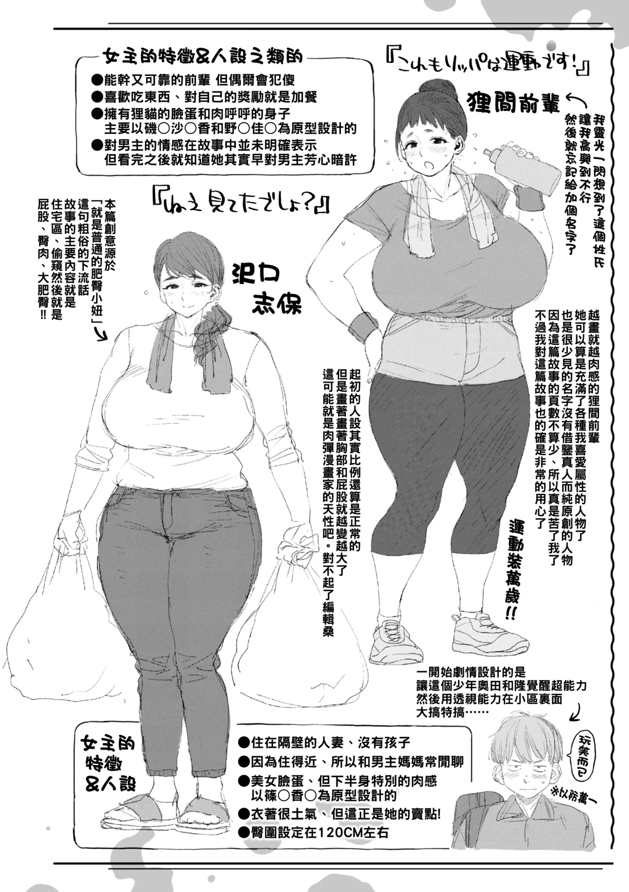 หน้า 164