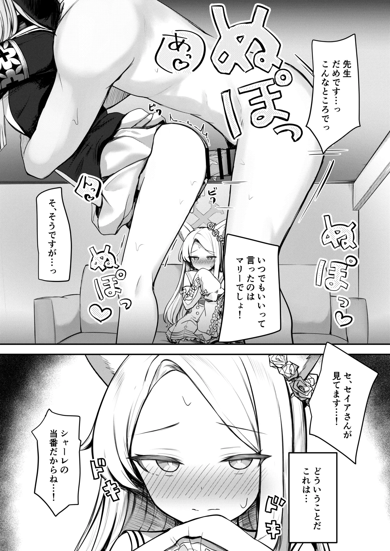 หน้า 12