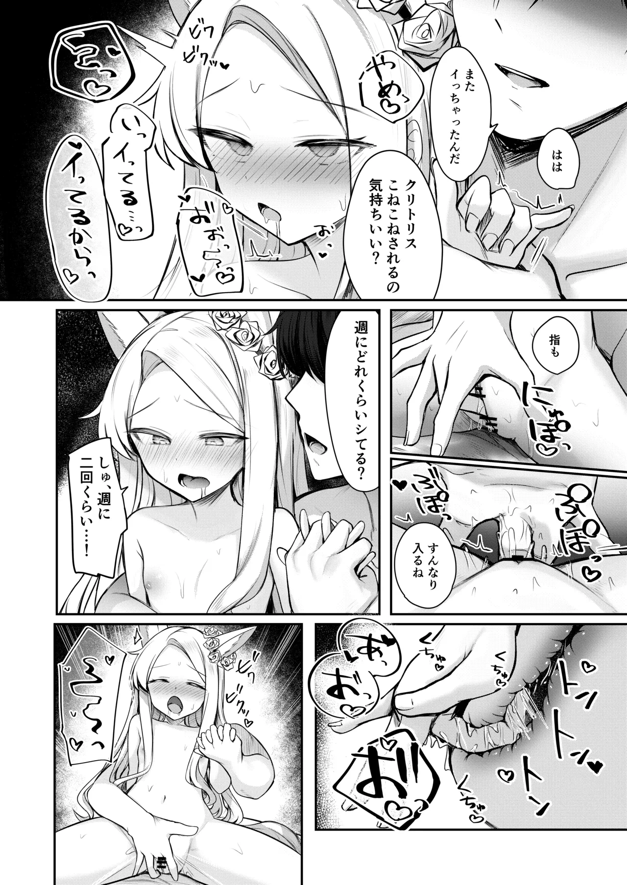หน้า 20
