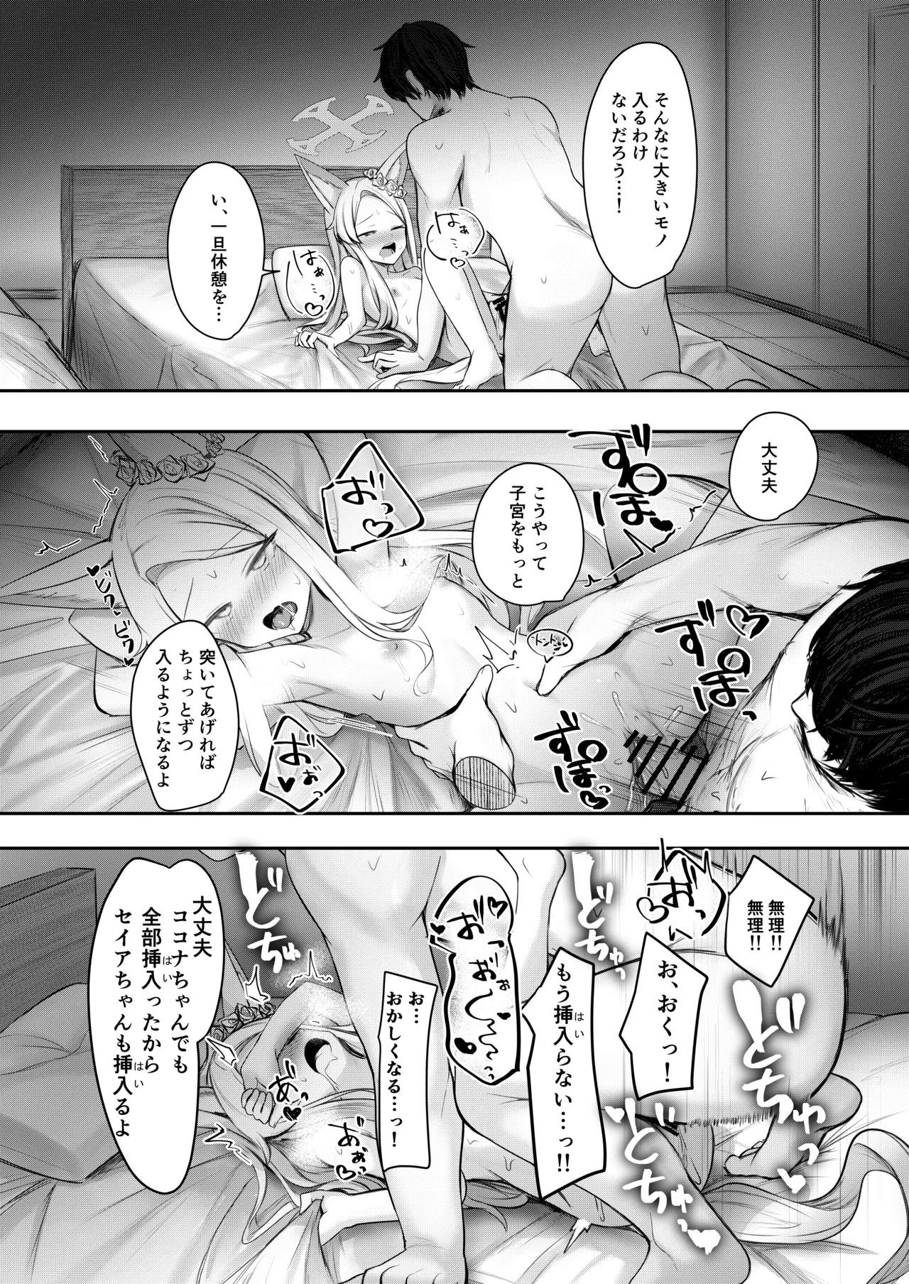 หน้า 22