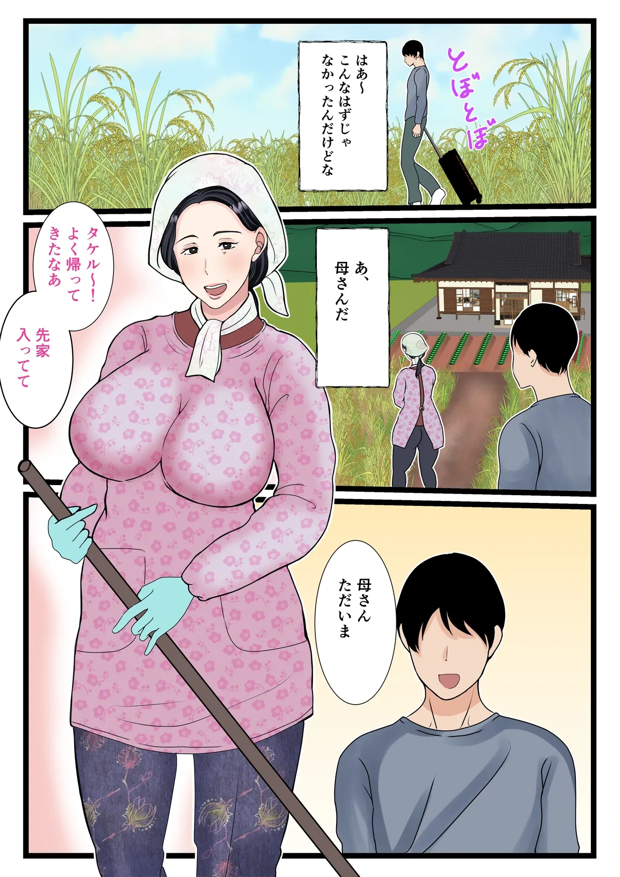 หน้า 4
