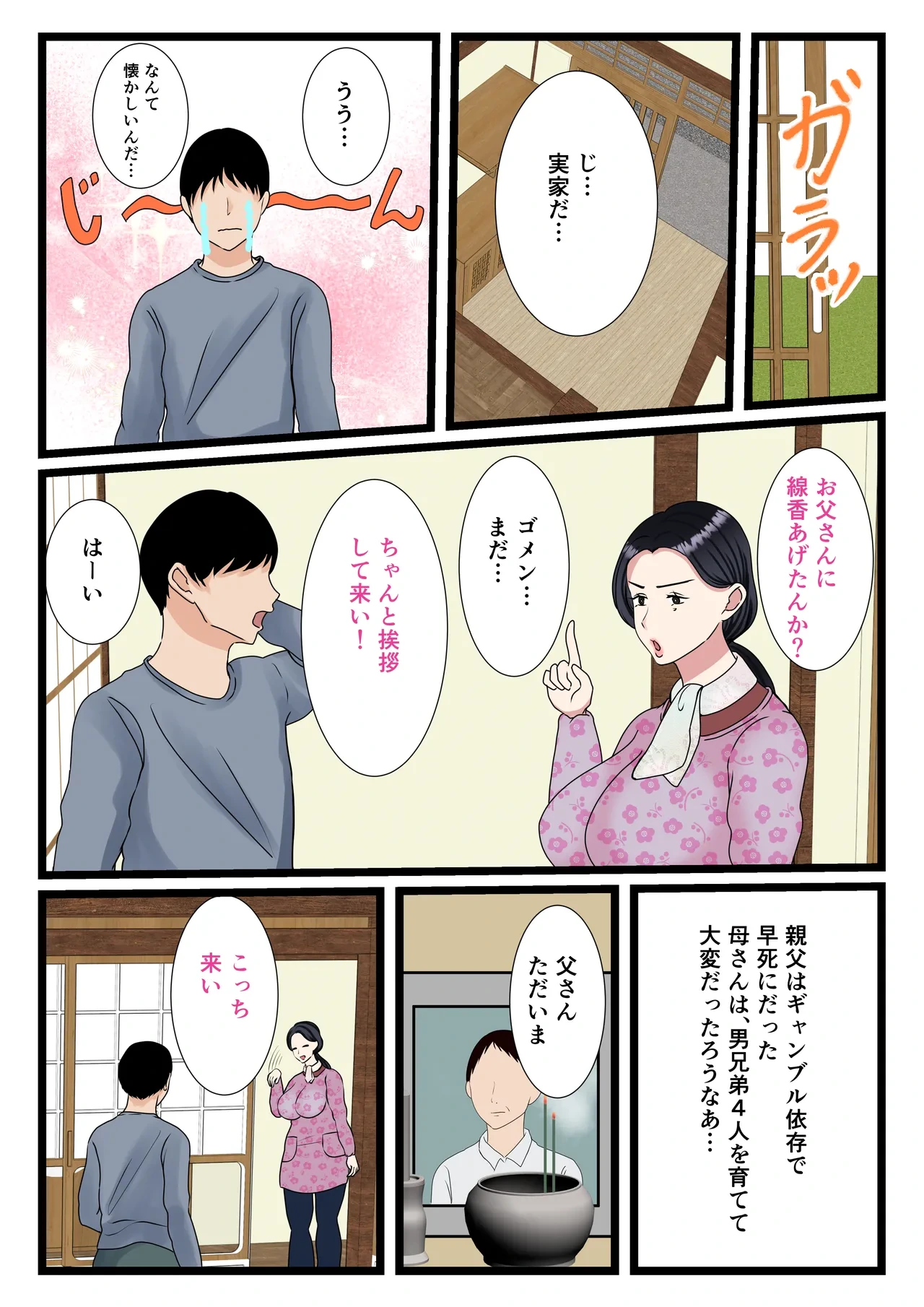 หน้า 5