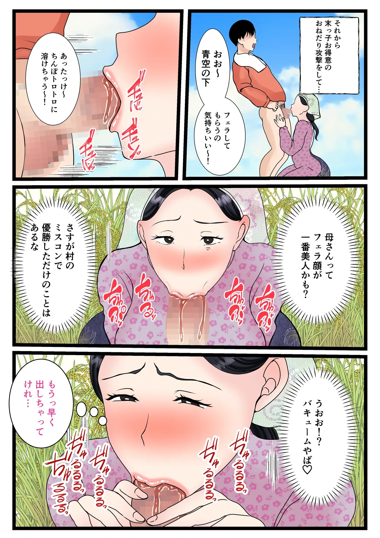 หน้า 22