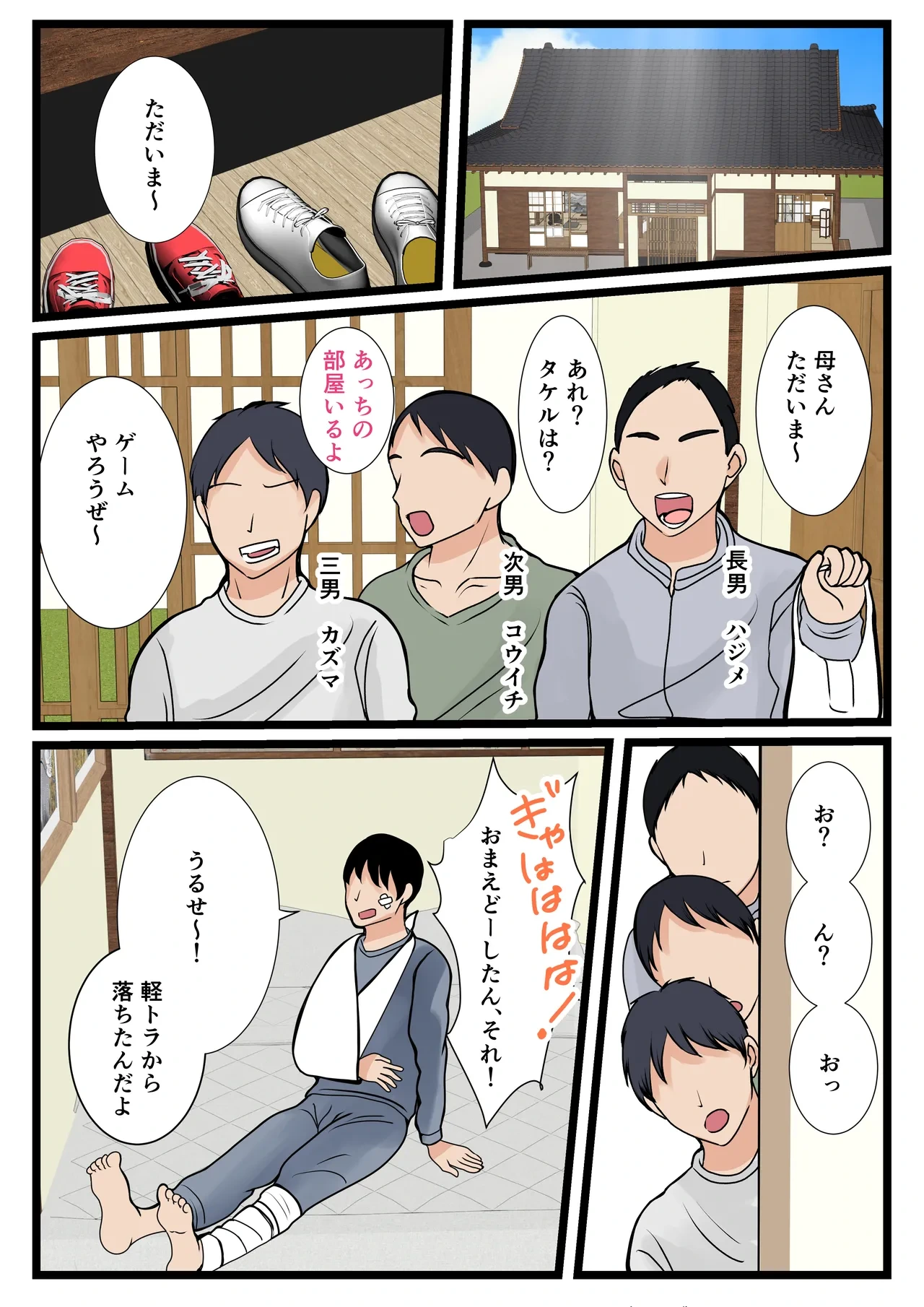 หน้า 46