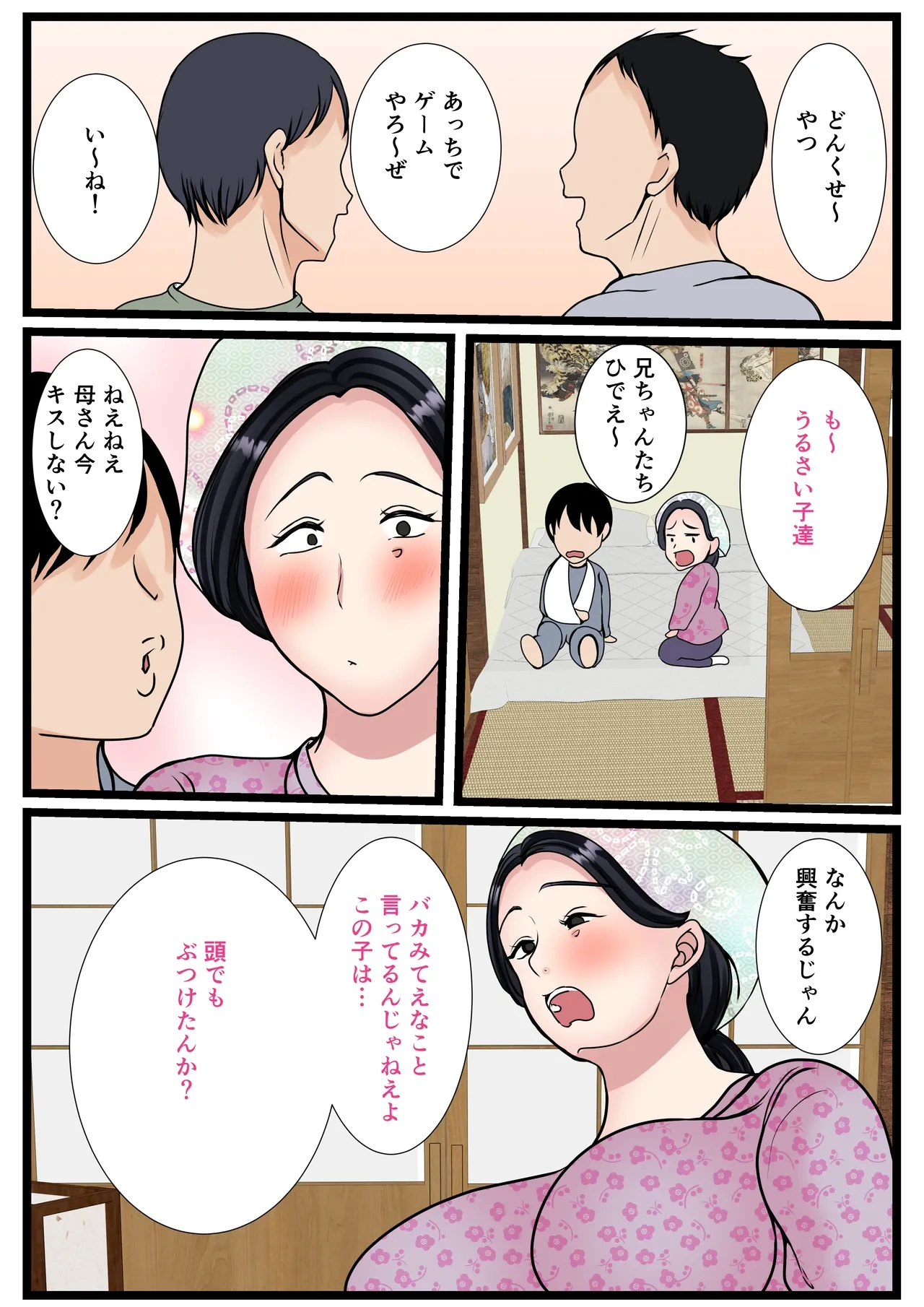 หน้า 47