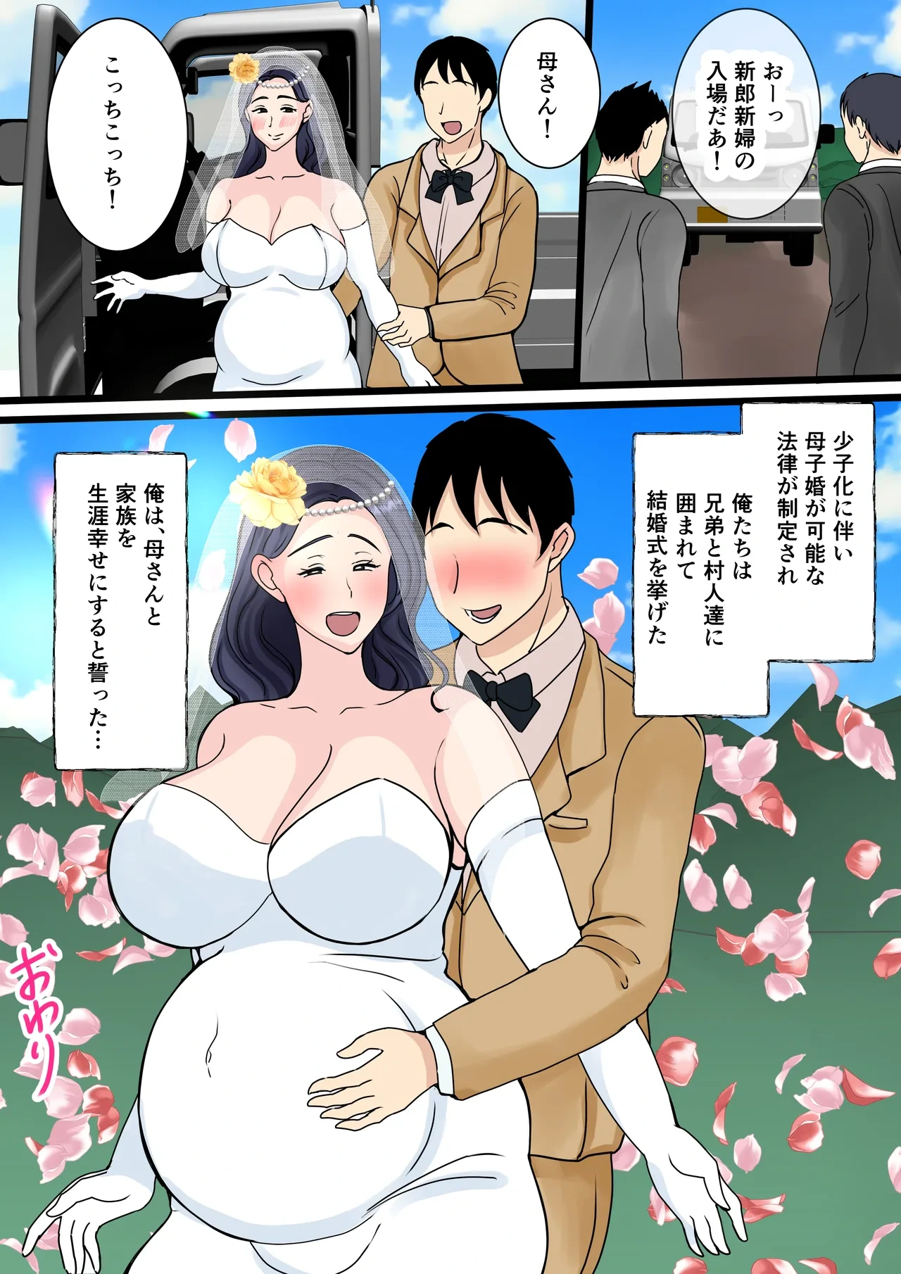 หน้า 66