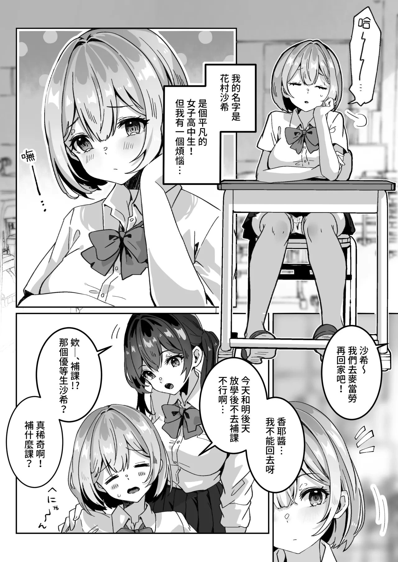 หน้า 9