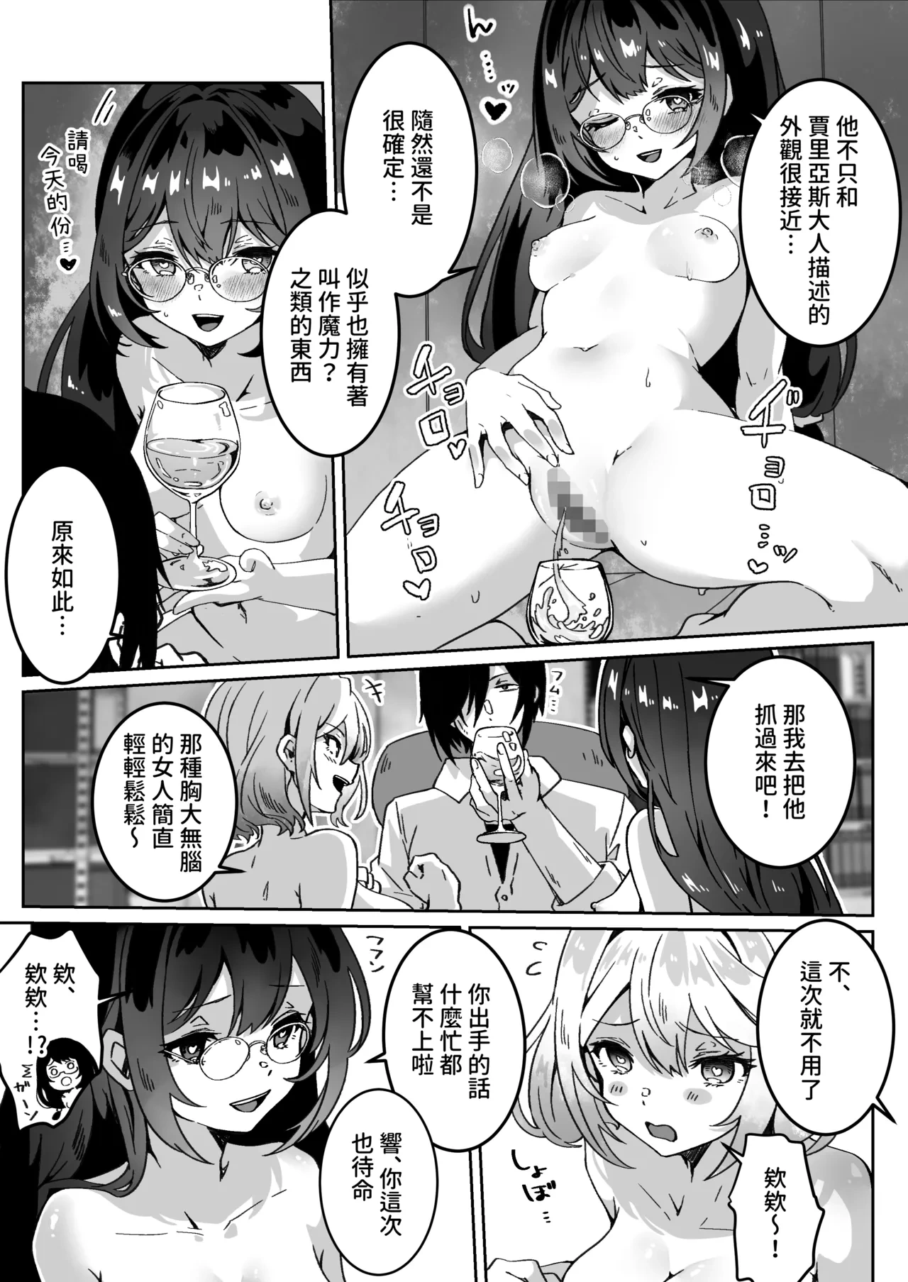 หน้า 13