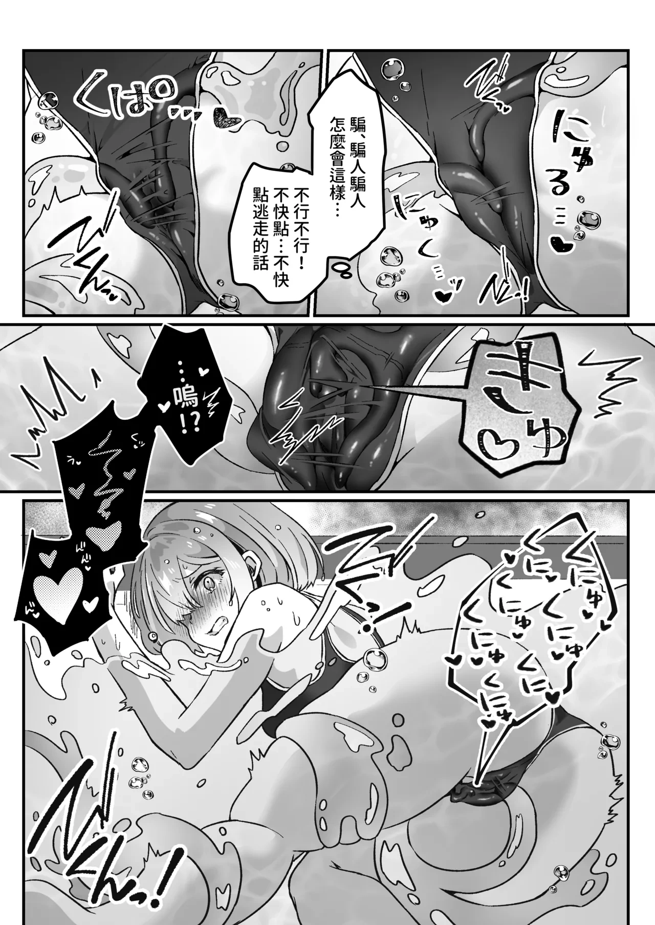 หน้า 21