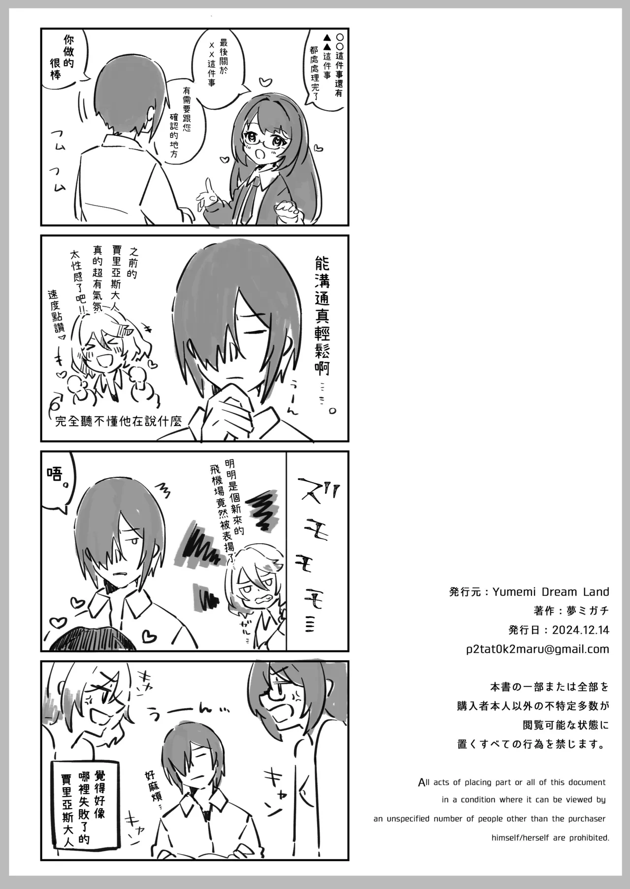 หน้า 48