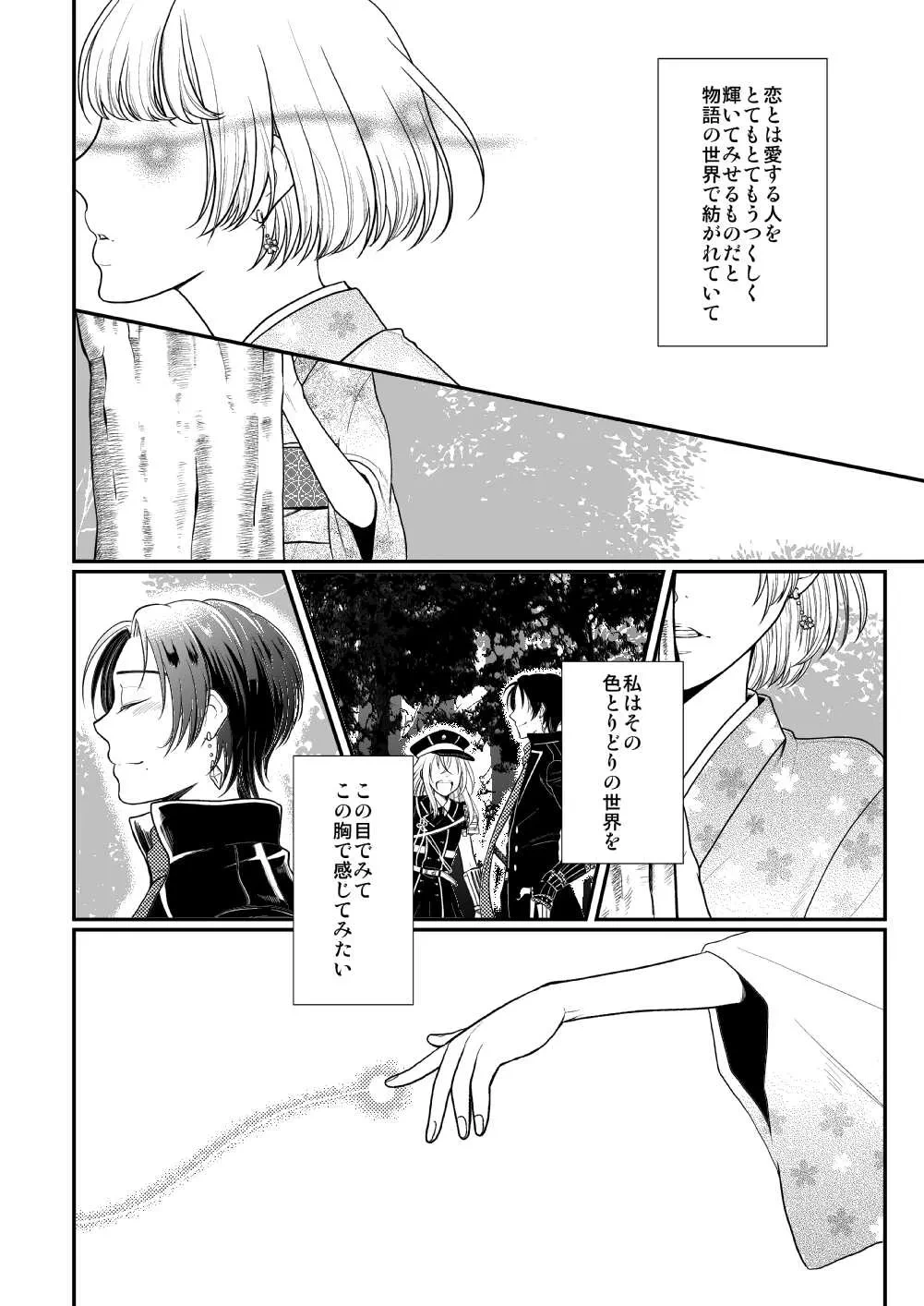 หน้า 3