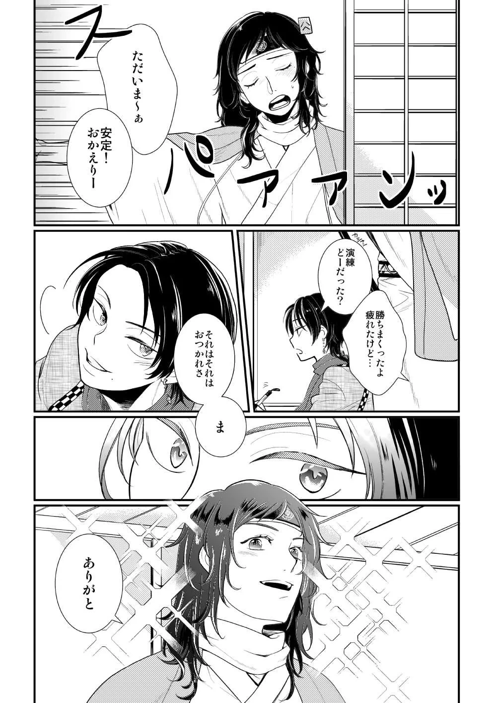 หน้า 5