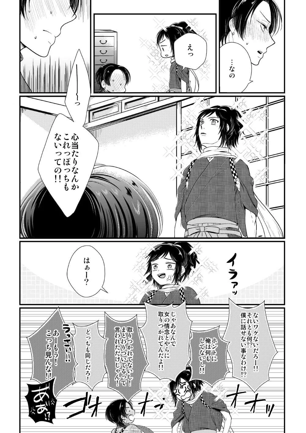 หน้า 11