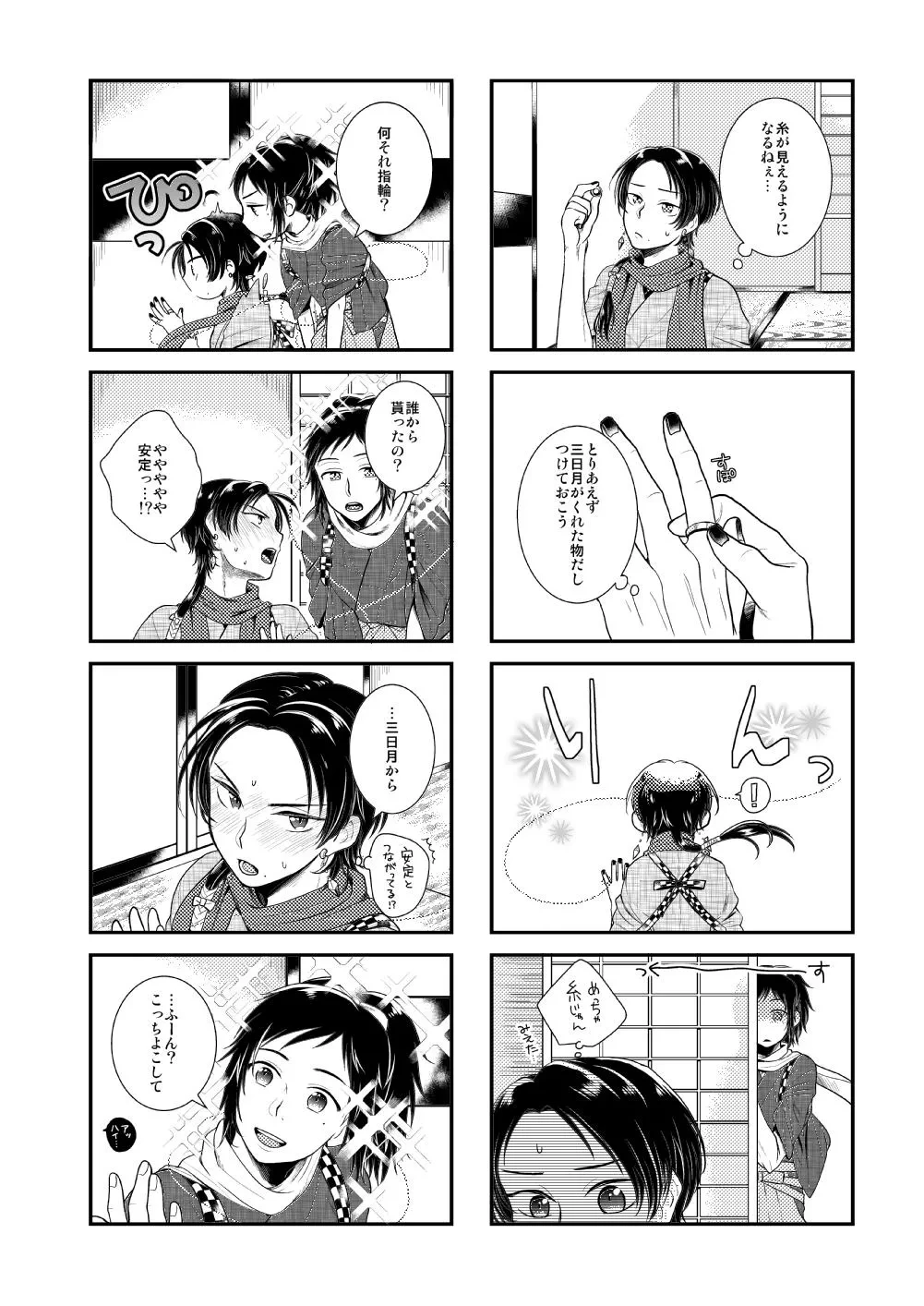 หน้า 14