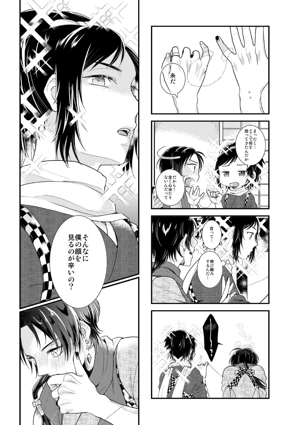 หน้า 15
