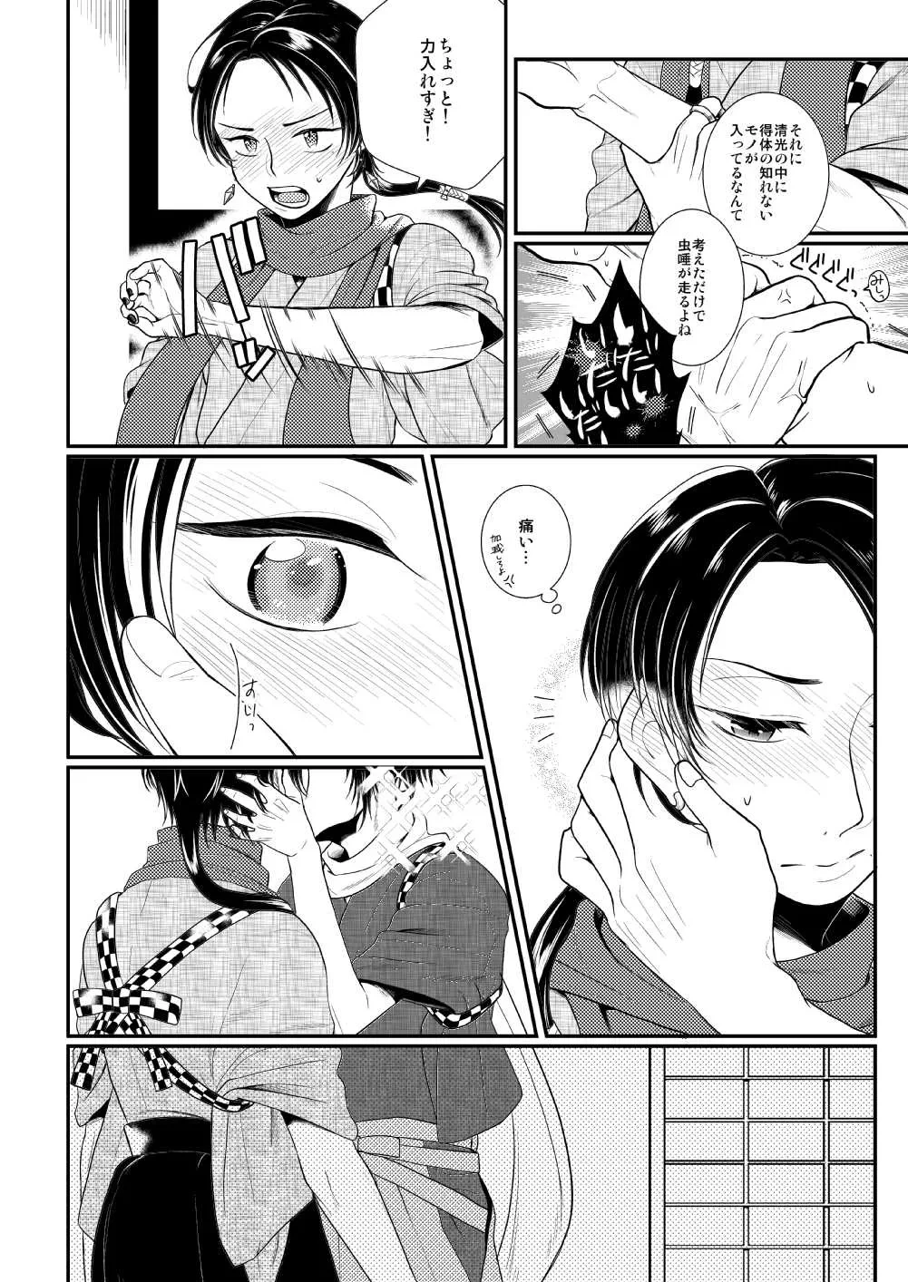 หน้า 18
