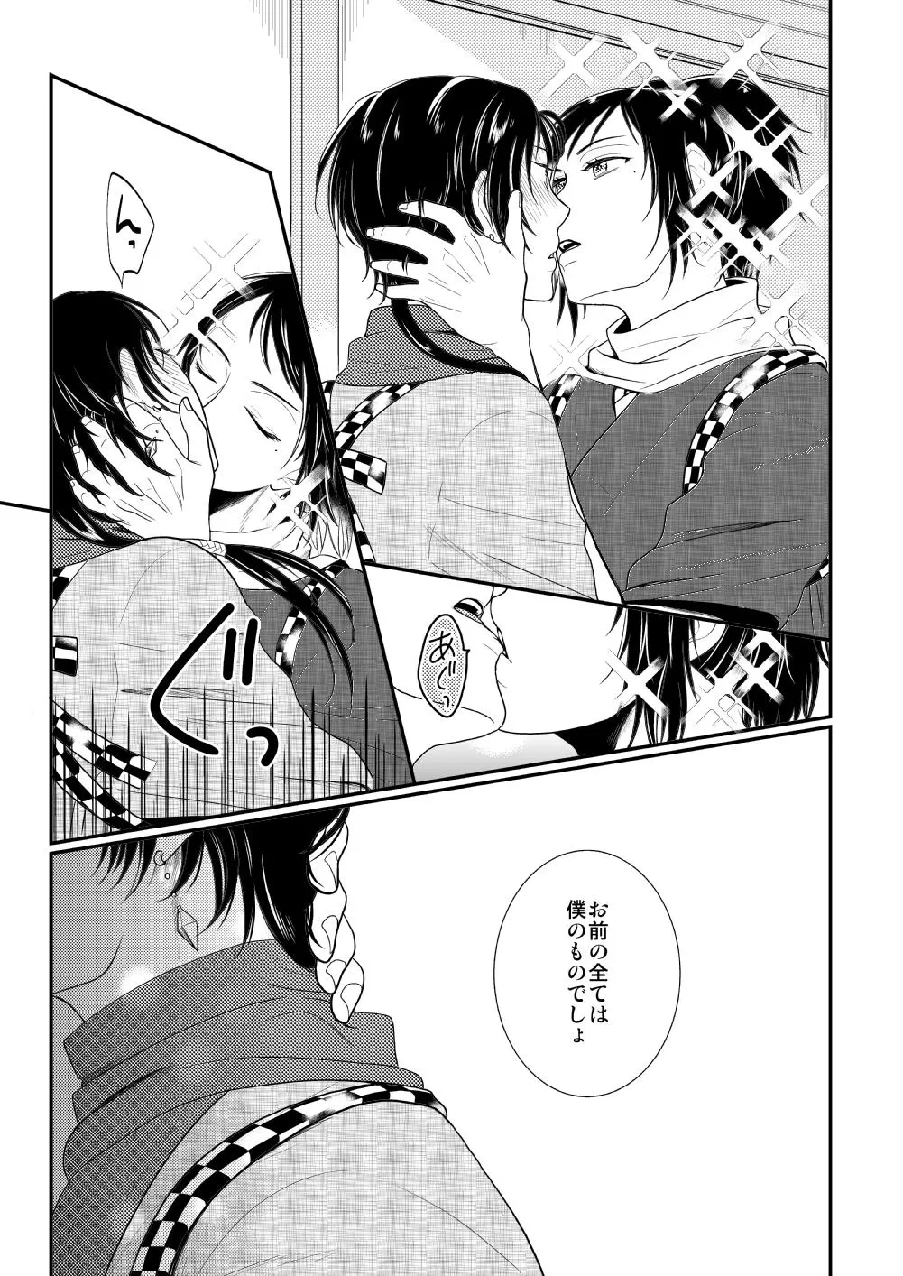 หน้า 19
