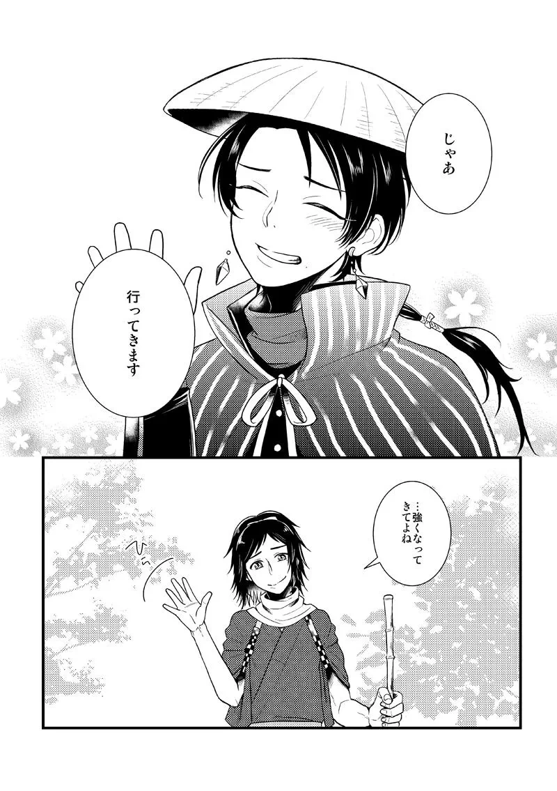 หน้า 23