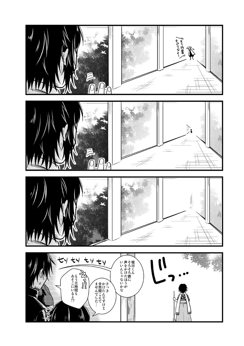 หน้า 24