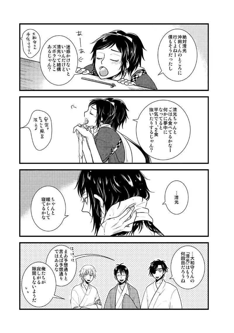 หน้า 25