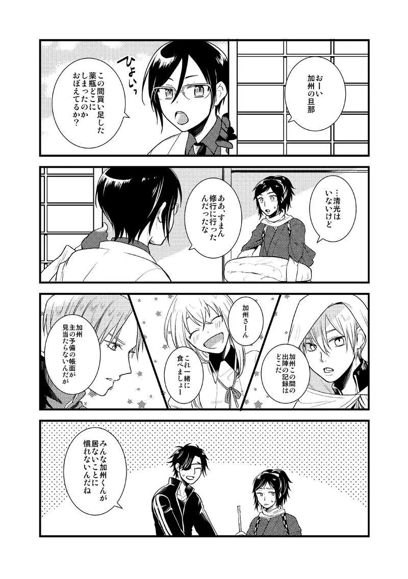 หน้า 28