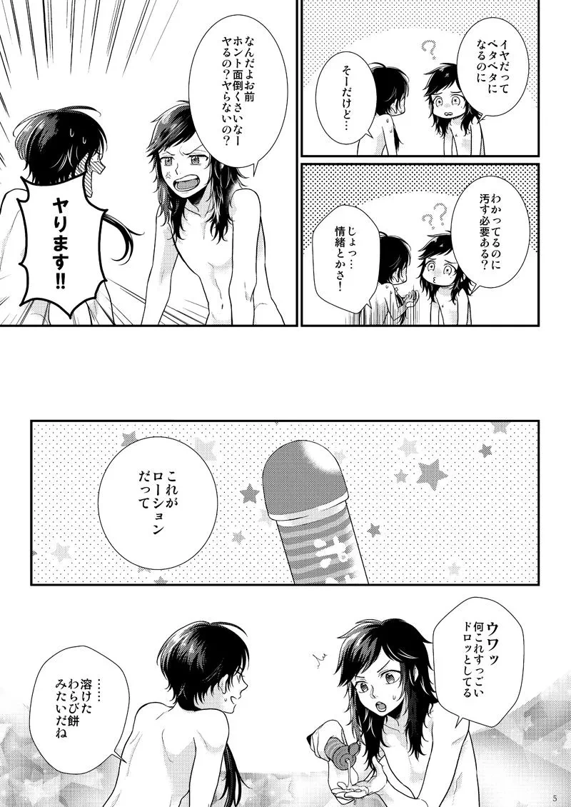 หน้า 34