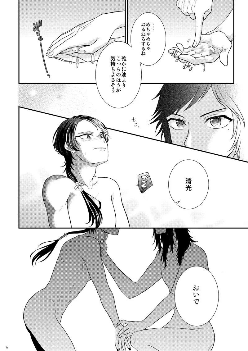 หน้า 35
