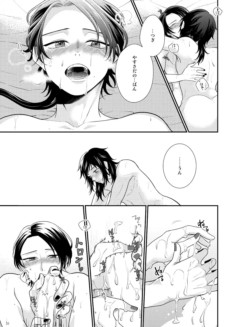 หน้า 39