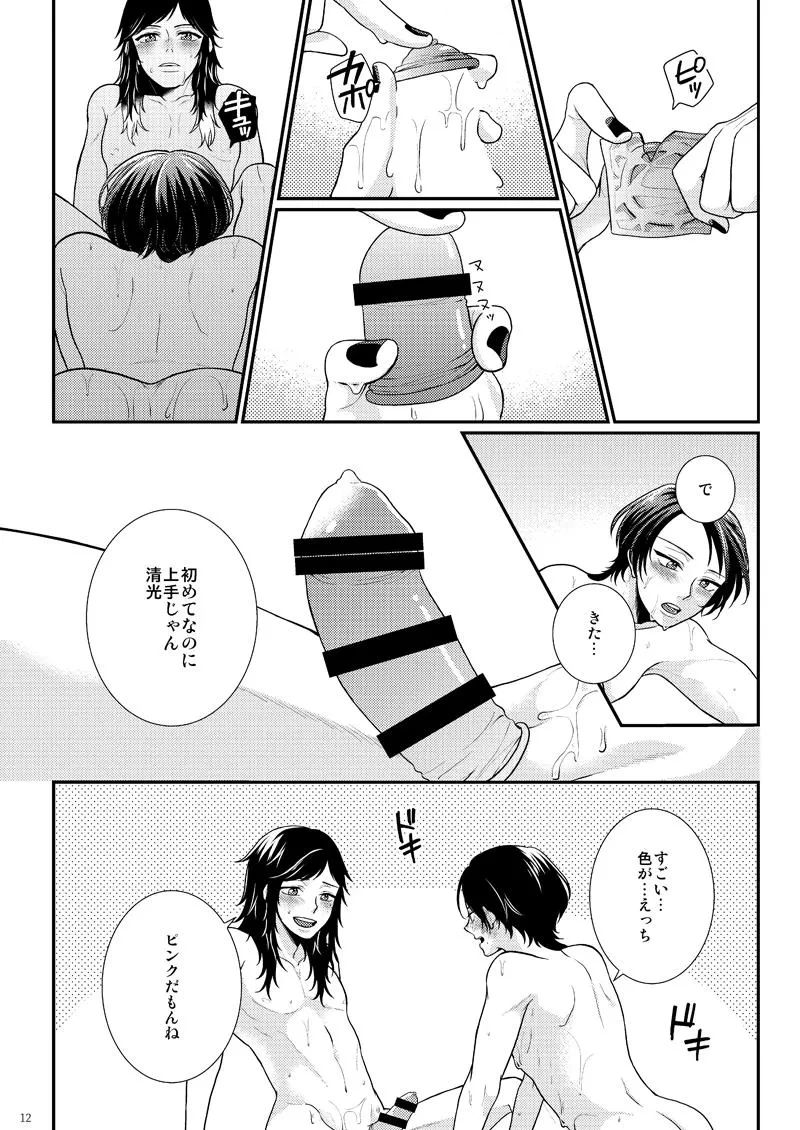 หน้า 41