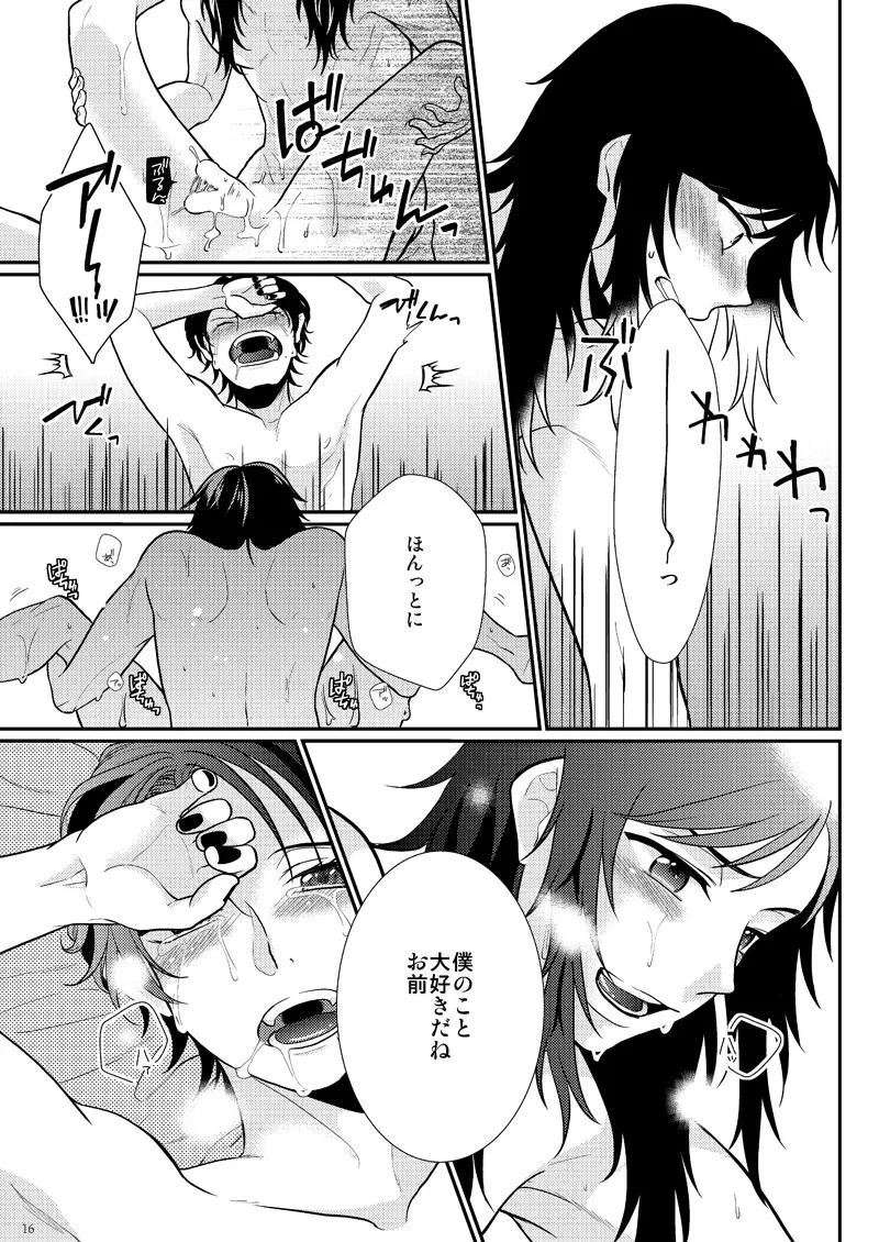 หน้า 45