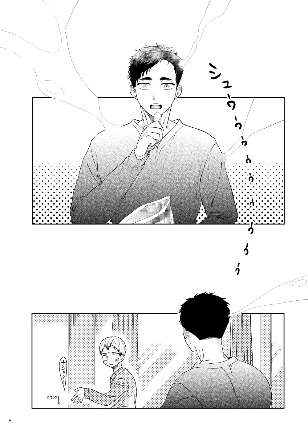 หน้า 3
