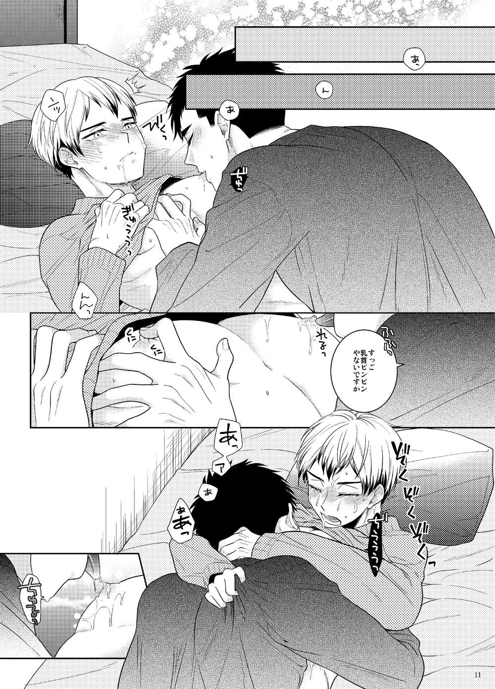 หน้า 10