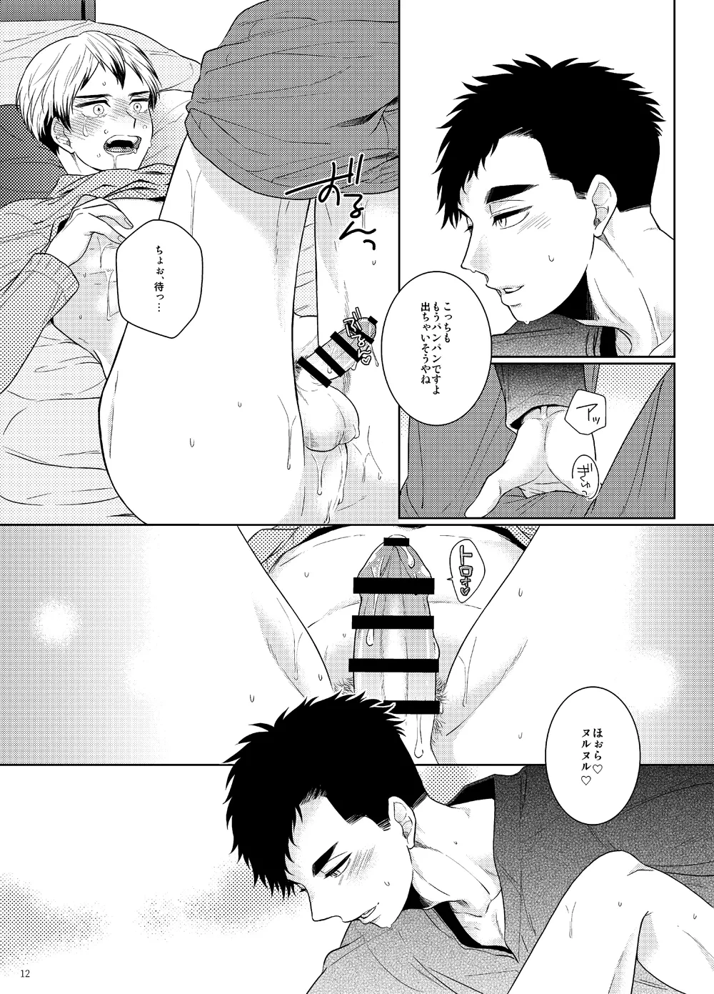 หน้า 11